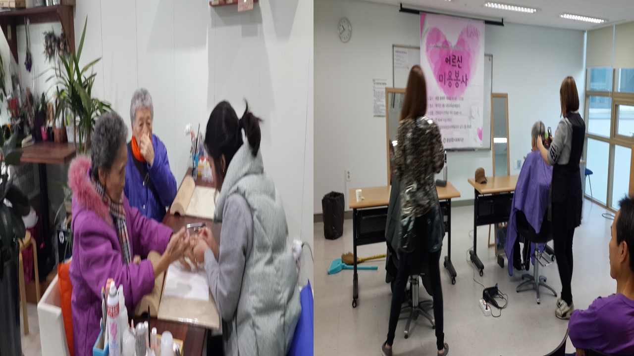 12월 손애머리애